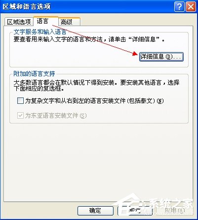 XP系统任务栏假死怎么办?
