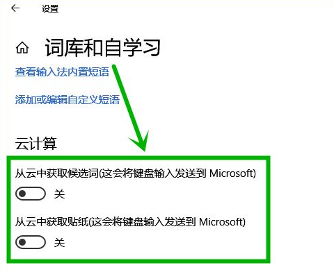 Win10电脑一打字就卡死怎么办?