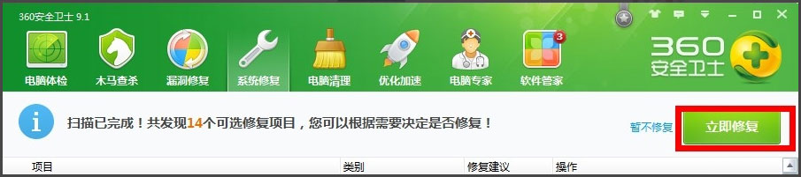 WinXP提示“Windows无法访问指定设备”