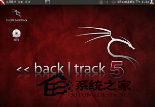BackTrack5使用硬盘安装的具体步骤