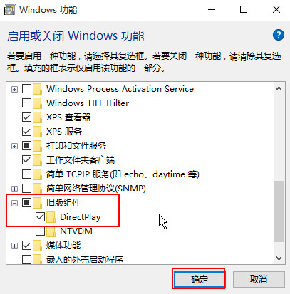Win10缺失d3dx9 26.dll