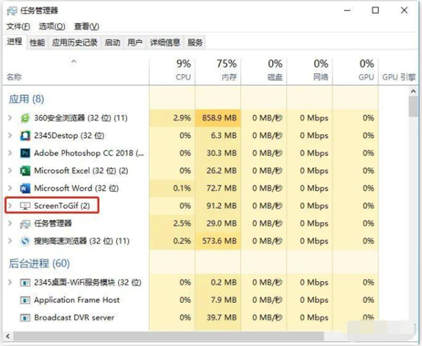 Win10电脑右下角跳出游戏广告