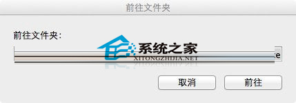 MAC下如何修改Dashboard背景