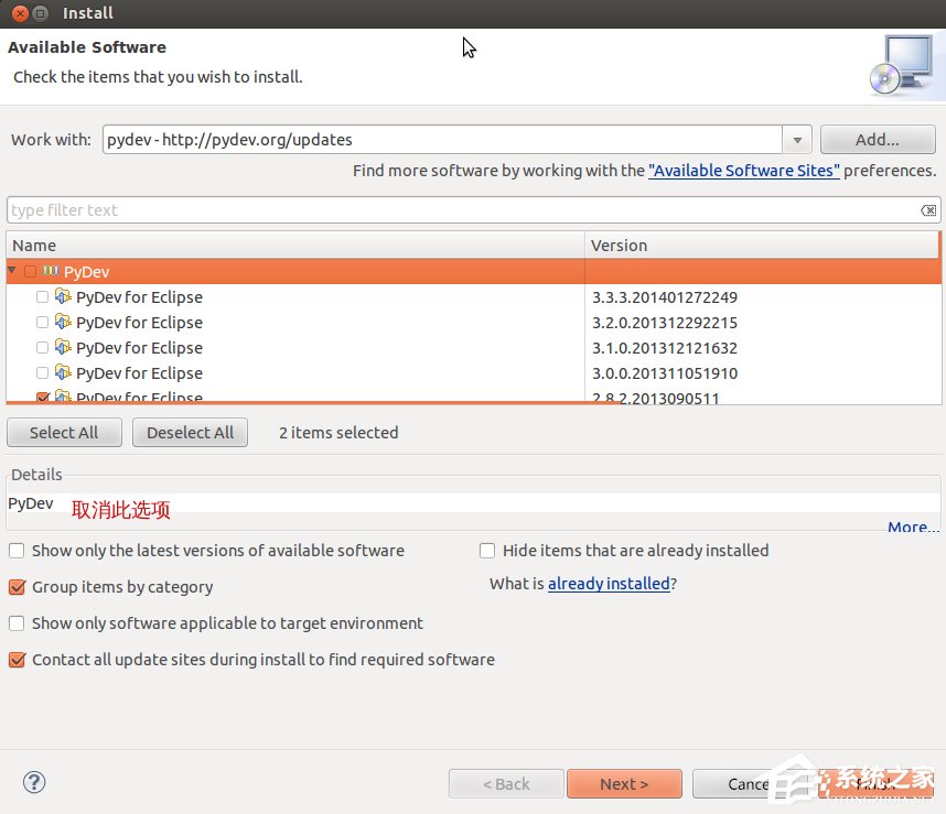如何在Ubuntu 14.04中安装Eclipse以及PyDev扩展?