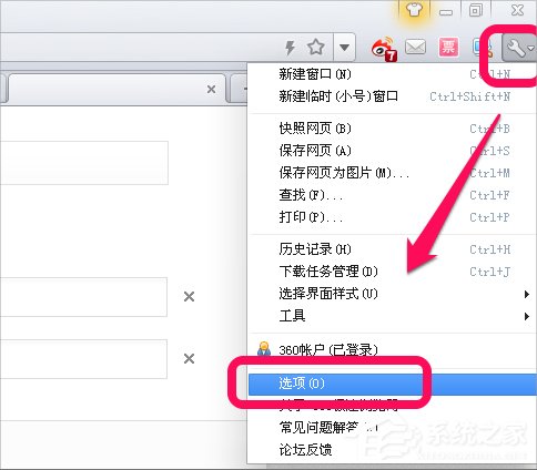 XP系统IE缓存文件夹在哪?