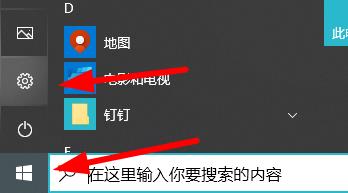 Win10输入开机密码一直转圈圈怎么办?