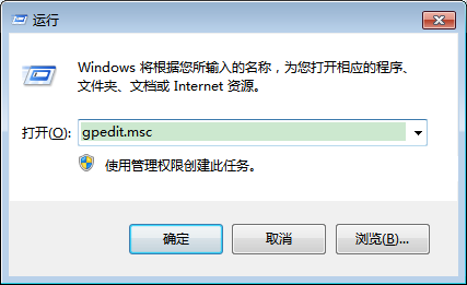 Win10打开RAR文件闪退怎么办?