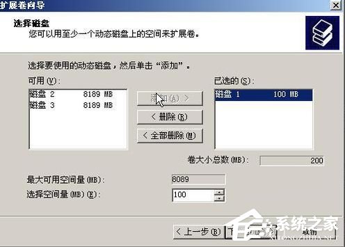 WinXP系统如何进行磁盘管理?