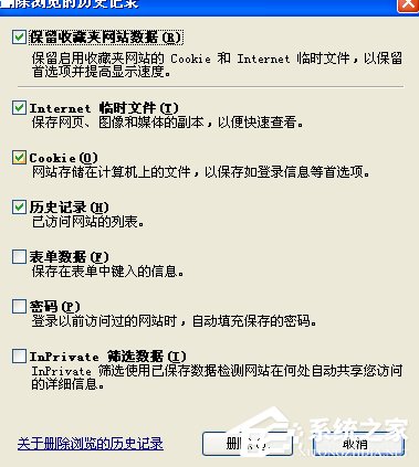 XP系统如何清理磁盘?