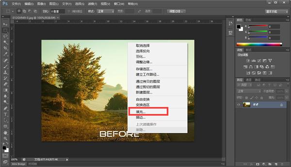 PS内容识别功能怎么使用?