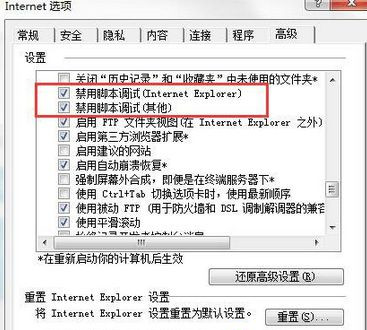 出现了运行时间错误,是否进行调试