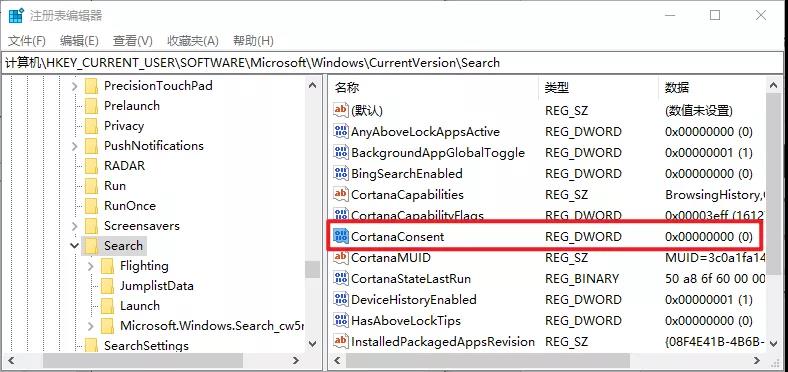 Win10微软搜索很慢怎么办?瞬间提速方