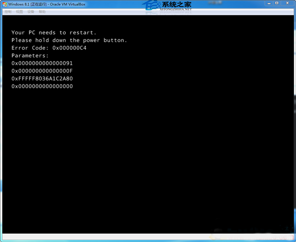 Linux VirtualBox安装Win8.1报错0x000000C4怎么办?