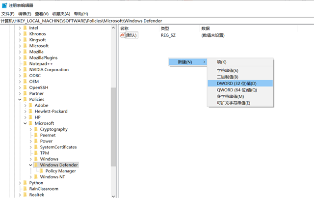 Win10实时保护怎么永久关闭?
