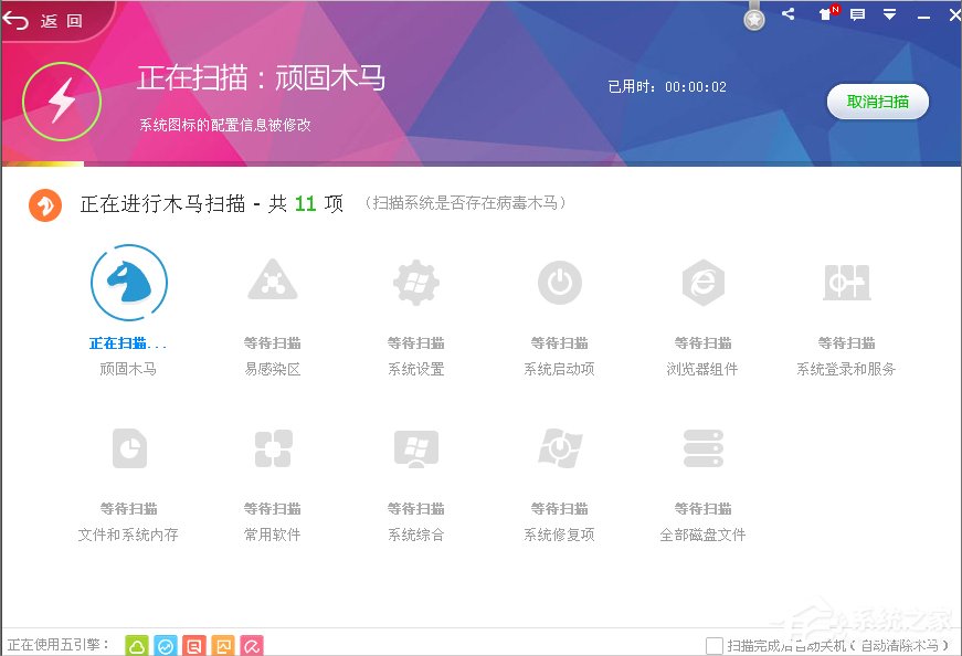 WinXP电脑应用程序错误怎么办?
