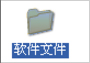 XP系统怎么进行分卷压缩文件?