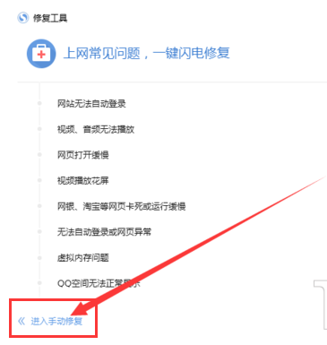 搜狗浏览器打不开网页怎么办?