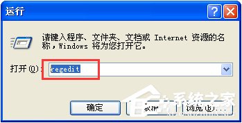 XP电脑的搜索功能不能用如何修复?