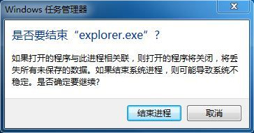 WinXP系统怎么打开DAT格式文件?