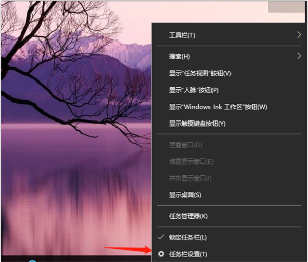 Win10电脑右下角跳出游戏广告