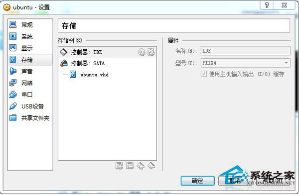 Ubuntu在VM Virtualbox中安装后重启出现异常怎么办?