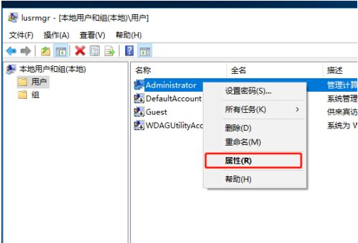 Win10提示密码过期,拒绝访问
