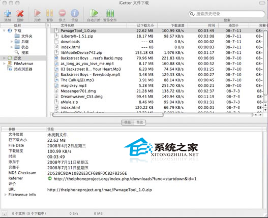 Mac怎么上传和下载文件?Mac上传和下载文件的方法