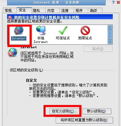 XP系统无法安装软件提示“无法验证发行