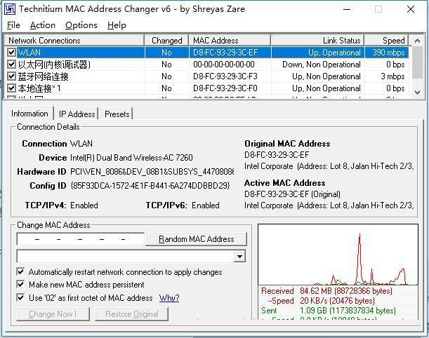 Win10无线网卡的Mac地址应该怎么修改?