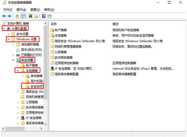 Win10电脑怎么设置管理员权限?
