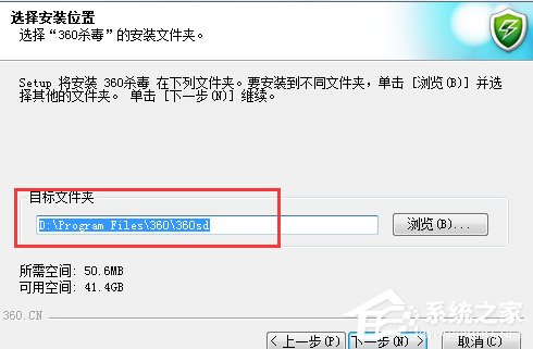 XP系统如何清理磁盘?