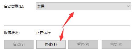 Win10安全中心该如何关闭?