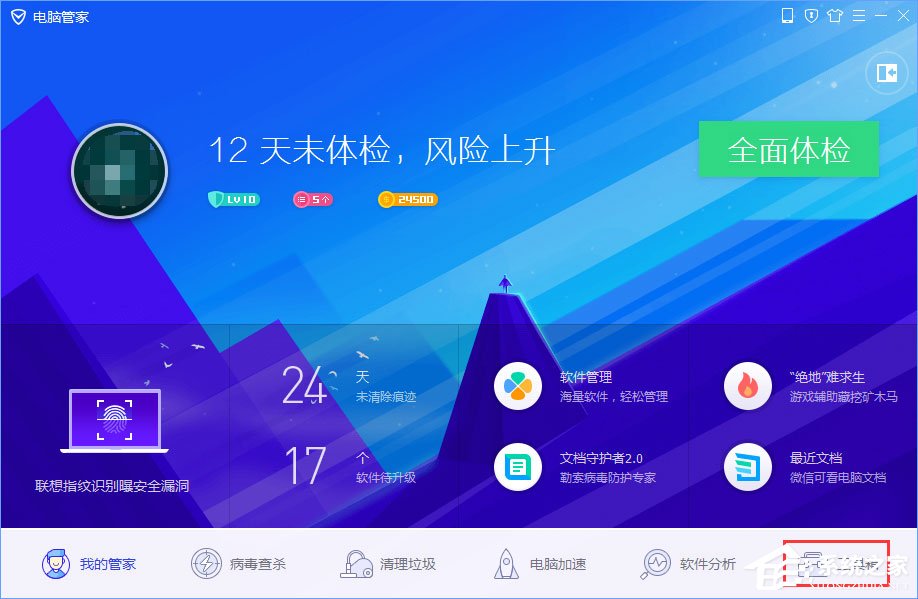 WinXP系统下浏览器打不开网页提示“network error”怎么解决?