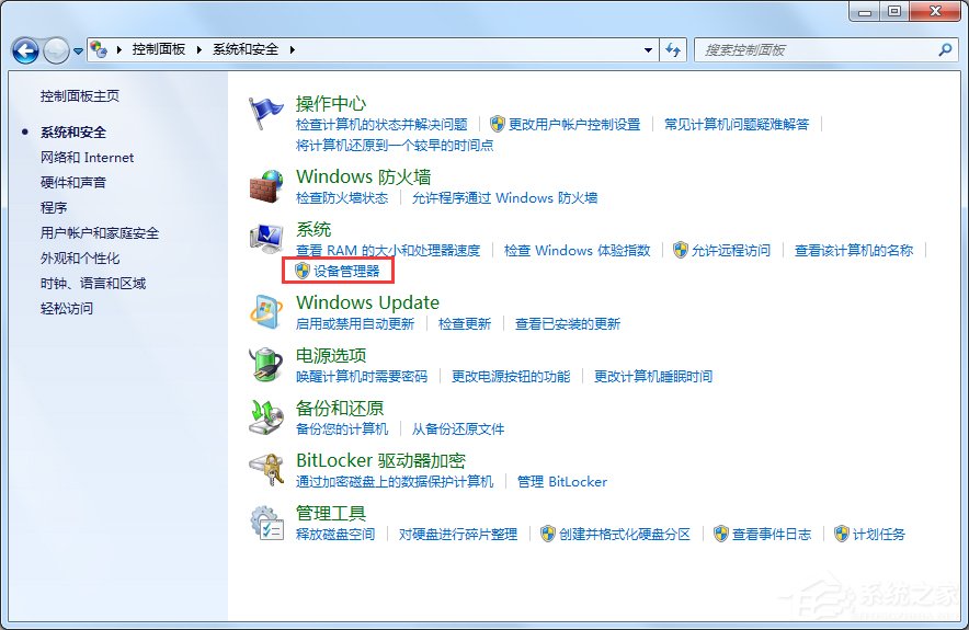 XP安装驱动出现unknown device怎么办?