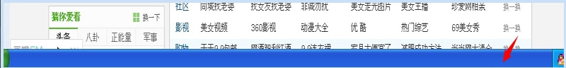 WinXP任务栏不显示打开的窗口怎么办?