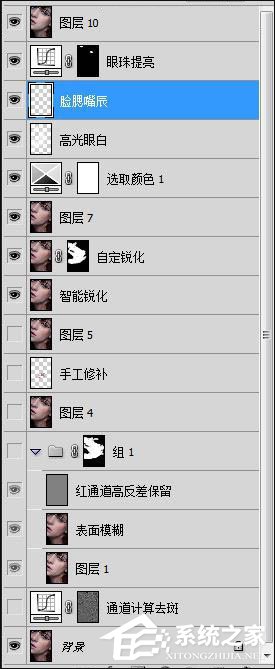 PS怎么给人物美白磨皮?