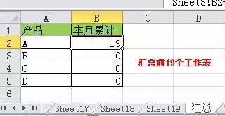 Excel表格怎么使用求和?