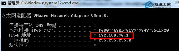 VMware中CentOS6.5网络连接不上怎么办?