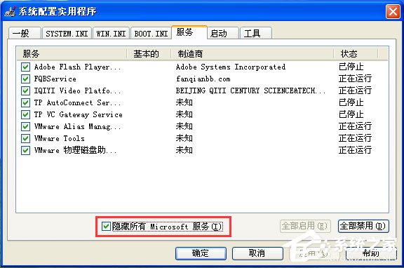 Dctser.exe是什么进程?Dctser.exe进程