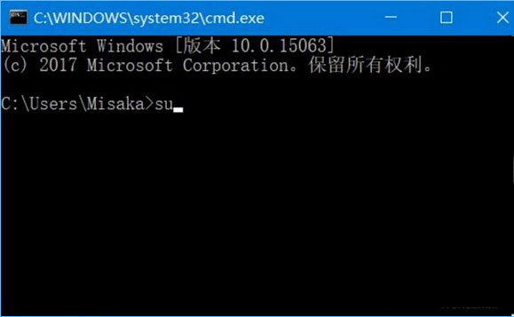 提高命令提示符管理员权限
