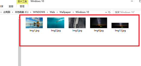 Win10的主题壁纸文件夹在哪里?