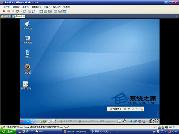 Linux虚拟机挂载硬盘时提示you must specify如何解决?