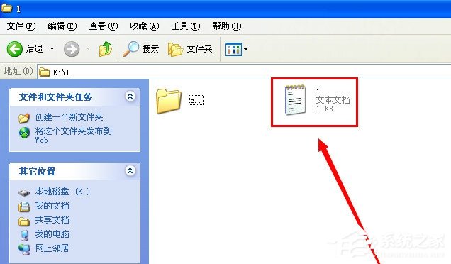 WinXP系统如何批量提取文件名?