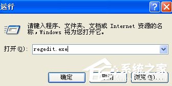 WindowsXP电脑提速的方法