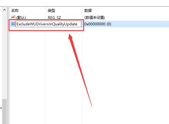 Win10待机后只剩鼠标怎么办?