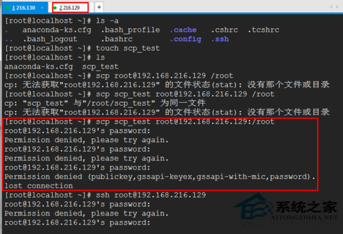 Ubuntu复制文件时提示Permission denied怎么解决?