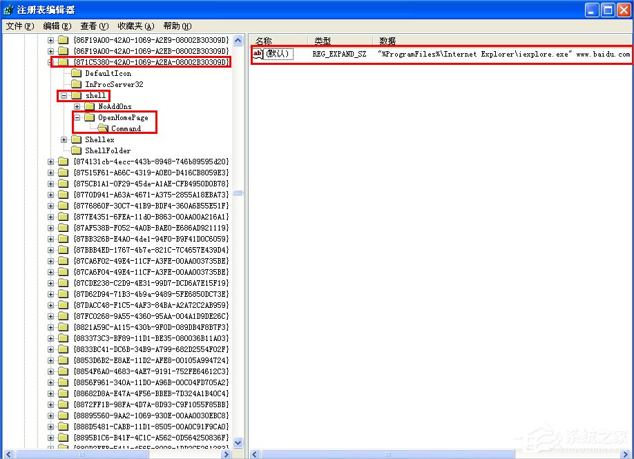WinXP如何锁定IE浏览器主页?