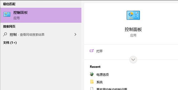 Win10怎么备份系统镜像?