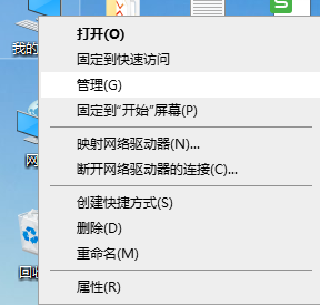 Win7系统怎么分区?