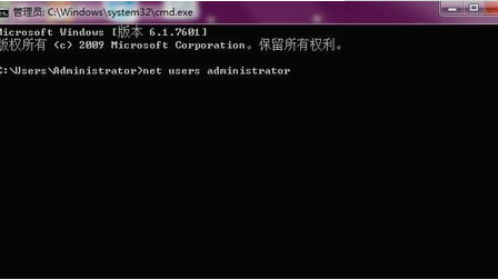 Win7强制解除电脑开机密码怎么操作?